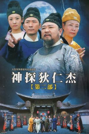 Xem Phim Thần Thám Địch Nhân Kiệt 2 Full HD Vietsub