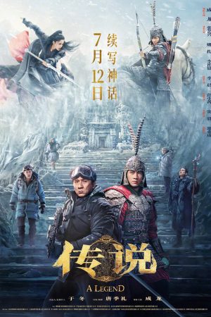 Xem Phim Thần Thoại 2 Full HD Vietsub