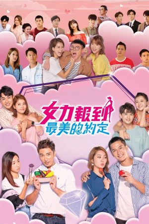 Xem Phim Thần Tình Yêu Ra Tay Full HD Vietsub"