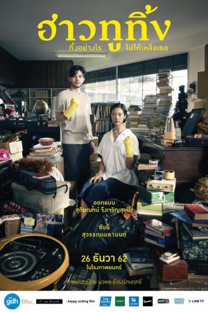 Xem Phim Tháng Năm Hạnh Phúc Tay Từng Có Full HD