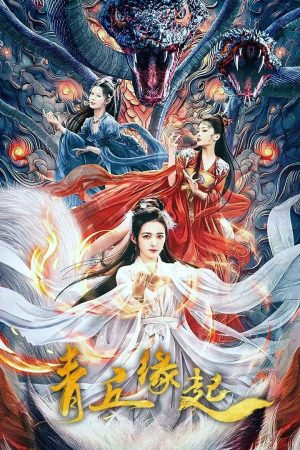 Xem Phim Thanh Khâu Duyên Khởi Full HD Vietsub