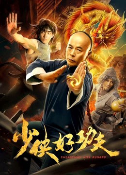 Xem Phim Thanh Kiếm Kung Fu Full HD Vietsub