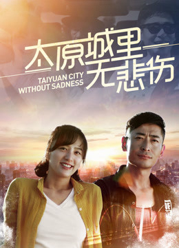 Xem Phim Thành Phố Thái Nguyên Không Nỗi Buồn Full HD