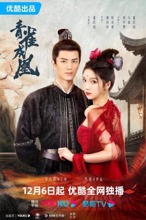 Xem Phim Thanh Tước Thành Hoàng Vietsub Hay Nhất