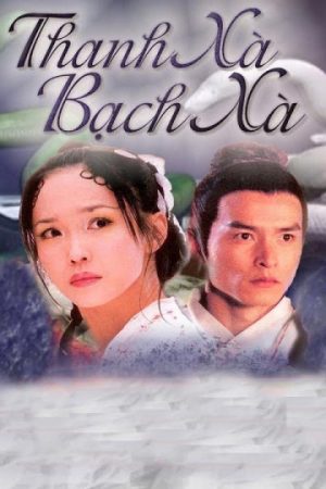 Xem Phim Thanh Xà Bạch Xà Full HD Vietsub"