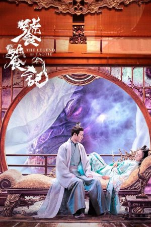 Xem Phim Thao Thiết Ký Vietsub - Phi Công Hào Hứng