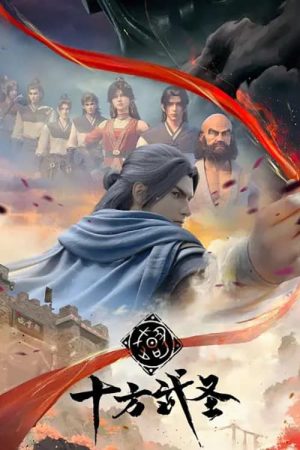 Xem Phim Thập Phương Võ Thánh Full HD Vietsub"