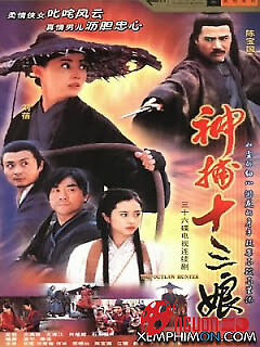 Xem Phim Thập Tam Nương Vietsub Full HD"