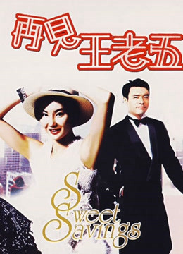 Xem Phim The Bachelor's Swan Song Vietsub: Cuộc Đau Khi Chia Tay