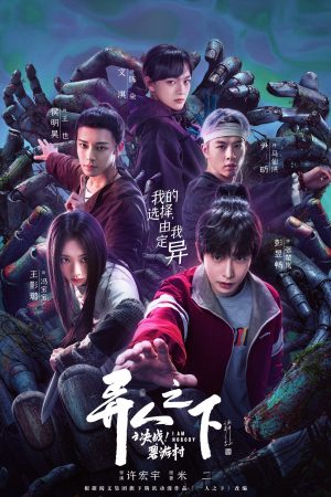 Xem Phim Thế Giới Dị Nhân 2 Full HD Thôn Bích Du"