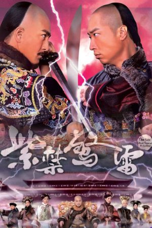 Xem Phim The Life and Times of a Sentinel Full HD