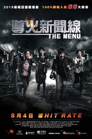 Xem Phim The Menu - Ăn Gì Heo Mang?