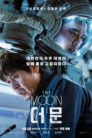 Xem Phim The Moon: Nhiệm Vụ Cuối Cùng Full HD, Hành Động Trái Đất Vô Cực