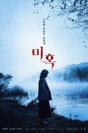 Xem Phim Thế Thân Full HD Vietsub Mới Nhất