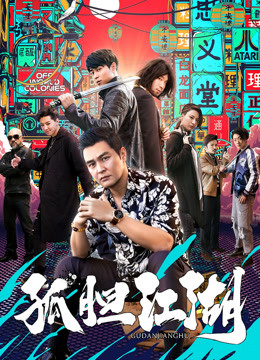 Xem Phim Theo Đuổi Giấc Mơ Full HD Vietsub