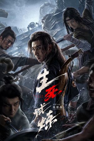 Xem Phim Thí Luyện Sinh Tử Full HD Vietsub - Hạnh Phúc và Thử Thách
