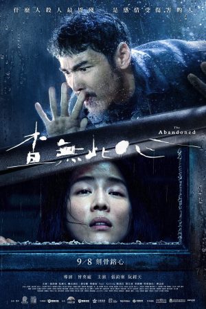 Xem Phim Thi Thể Bị Bỏ Rơi Full HD Vietsub