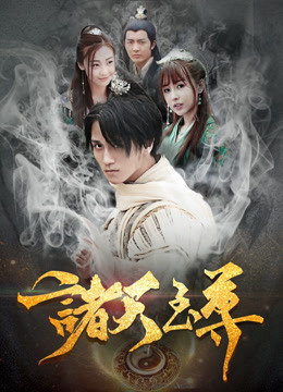 Xem Phim Thiên Đàng Full HD Vietsub Mới Nhất