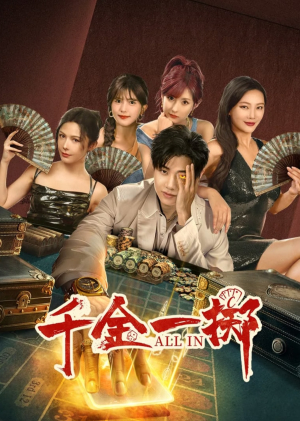Xem Phim Thiên Kim Nhất Trịch Full HD Vietsub"