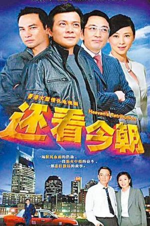 Xem Phim Thiên La Địa Võng (1990) Full HD Vietsub