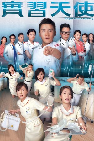 Xem Phim Thiên Sứ Tập Sự Full HD Vietsub"