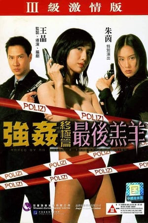 Xem Phim Thiền Thần Sa Đọa 4 Full HD Vietsub Tập Đoàn Yêu Râu Xanh