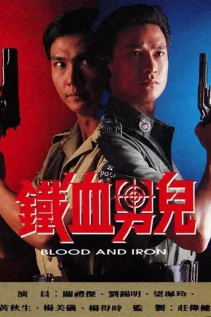 Xem Phim Thiết Huyết Nam Nhi Full HD Vietsub"