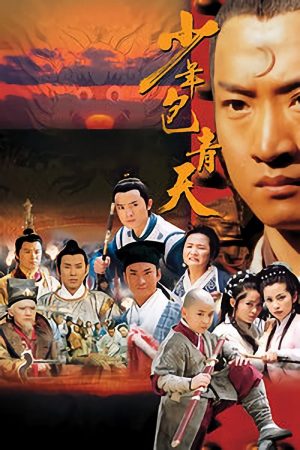 Xem Phim Thiếu Niên Bao Thanh Thiên Full HD Vietsub