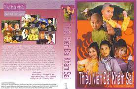 Xem Phim Thiếu Niên Đại Khâm Sai Vietsub - Tội Ác Của Tuổi Trẻ