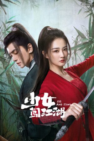 Xem Phim Thiếu Nữ Lưu Lạc Giang Hồ Full HD Vietsub
