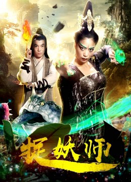 Xem Phim Thợ Săn Quái Vật Full HD Vietsub