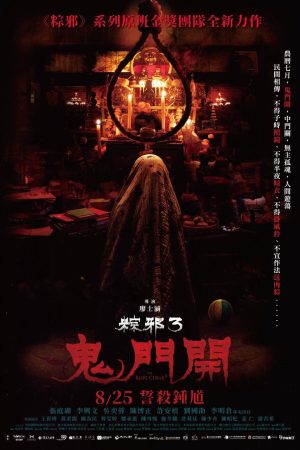Xem Phim Thòng Lọng Ma 3 HD Vietsub