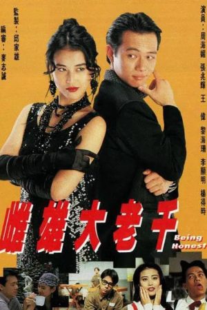 Xem Phim Thư Hùng Bịp Vương Vietsub Thể Loại Tài Liệu
