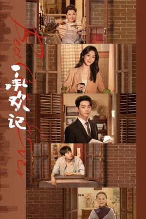 Xem Phim Thừa Hoan Ký Vietsub Full HD"