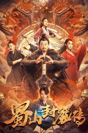 Xem Phim Thục Sơn Phong Ma Truyện Full HD Vietsub