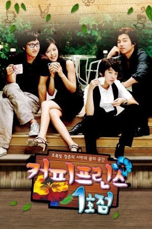 Xem Phim Tiệm Cà Phê Hoàng Tử Full HD