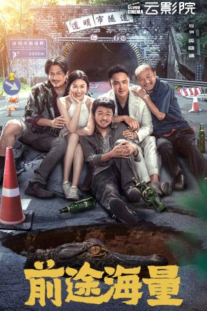 Xem Phim Tiền Đồ Rộng Mở Full HD - Hành Trình Tìm Lại Bản Thân