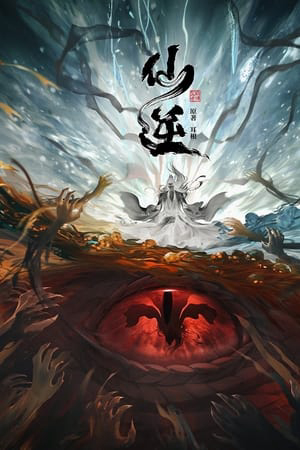 Xem Phim Tiên Nghịch Full HD Vietsub Mới Nhất