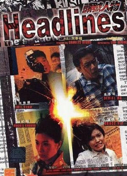 Xem Phim Tiêu Đề Full HD Vietsub