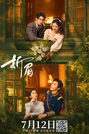 Xem Phim Tình Địch Full HD Vietsub Mới Nhất