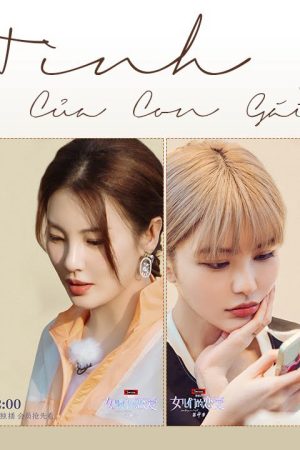 Xem Phim Tình Yêu Của Con Gái SS4 Vietsub - Rạp Phim Trực Tuyến