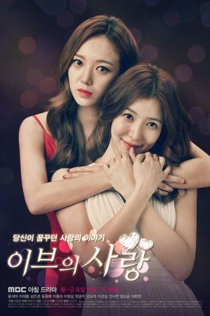 Xem Phim Tình Yêu Của Eva Full HD Vietsub"