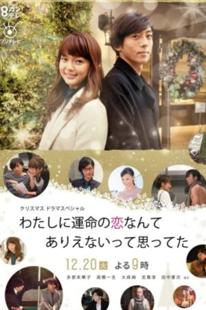 Xem Phim Tình Yêu Định Mệnh Của Tôi Full HD Vietsub