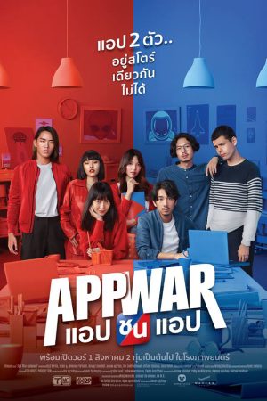 Xem Phim Tình Yêu Hay Tiền Tỷ Full HD Vietsub