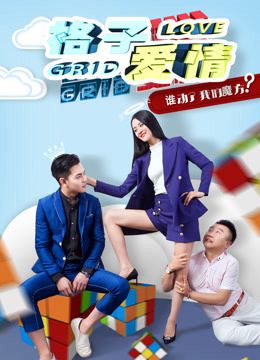 Xem Phim Tình Yêu Ô Quan Full HD - Hành Trình Tình Quanh Vũ Trụ