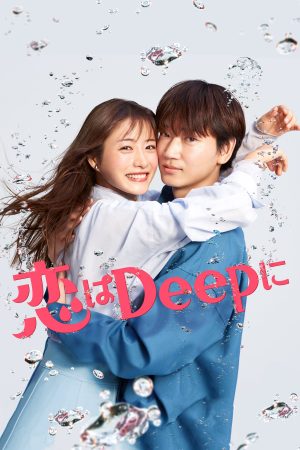 Xem Phim Tình Yêu Sâu Đậm Full HD Vietsub
