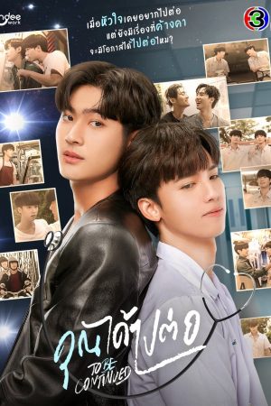 Xem Phim To Be Continued Full HD Vietsub Mới Nhất