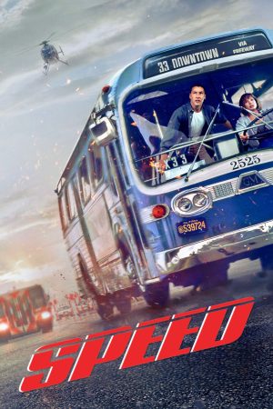 Xem Phim Tốc Độ Full HD - Hành Động Thể Thao Đầy Cảm Xúc