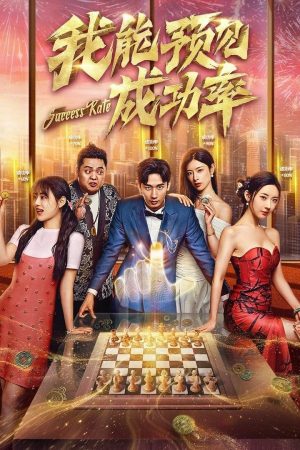 Xem Phim Tôi Có Thể Thấy Trước Tỉ Lệ Thành Công Full HD, Tiền Đạo Siêu Tốc