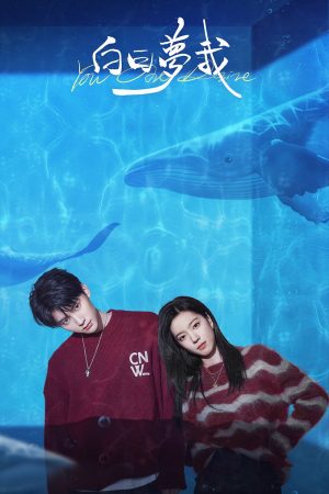 Xem Phim Tôi Mộng Giữa Ban Ngày Full HD Vietsub